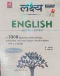 Lakshya English All Exam Review 3300+ Questions With Solutions By Kanti Jain And Mahaveer Jain Latest Edition